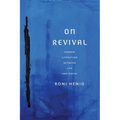 On Revival: Hebrew Literature Between Life and Death - Hardcover