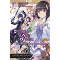 Sword Art Online: Hollow Realization, Vol. 6 - Paperback