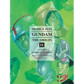 Mobile Suit Gundam: The Origin 9: Lalah - Hardcover