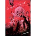 Summertime Rendering Volume 3 (Hardcover) - Hardcover