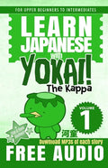Learn Japanese with Yokai! The Kappa - Paperback