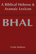 Biblical Hebrew and Aramaic Lexicon - Hardcover