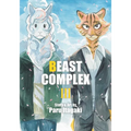 Beast Complex, Vol. 3 - Paperback