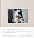 Gift from Cuba - Hardcover