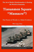 Tiananmen Square "Massacre"? The Power of Words vs. Silent Evidence - Paperback