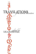 Translations from World Literature - Paperback