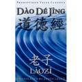 Dao De Jing, or the Tao Te Ching - Paperback