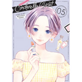 Cinderella Closet Vol. 5 - Paperback
