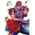 Fist of the North Star, Vol. 8 - Hardcover