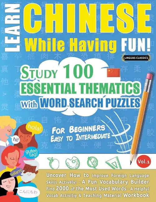 Learn Chinese While Having Fun! - For Beginners: EASY TO INTERMEDIATE - STUDY 100 ESSENTIAL THEMATICS WITH WORD SEARCH PUZZLES - VOL.1 - Uncover How t - Paperback