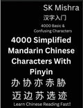 4000 Simplified Mandarin Chinese Characters With Pinyin - Paperback