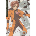 07-Ghost, Volume 10 - Paperback