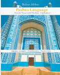 Pashto Language: Teach Yourself Pashto Alphabet - Paperback