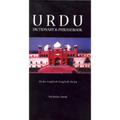 Urdu-English/English-Urdu Dictionary & Phrasebook - Paperback