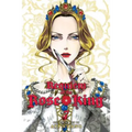 Requiem of the Rose King, Vol. 7 - Paperback