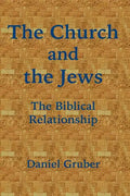 The Church and the Jews: The Biblical Relationship - Paperback