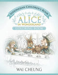 Indonesian Children's Book: Alice in Wonderland (English and Indonesian Edition) - Paperback