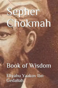 Book of Wisdom: House of Hakhamim - Paperback