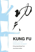 Kung Fu Choy Li Fut wooden dummy: Ching Jong 36 step Form - Paperback