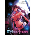 Metamorphosis - Paperback