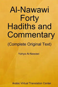 Al-Nawawi Forty Hadiths and Commentary - Paperback