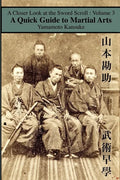 A Quick Guide to Martial Arts - Paperback