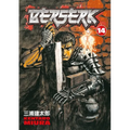 Berserk: Volume 14 - Paperback