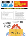 Essential Korean Reading Comprehension Workbook: Multi-Level Practice Sets With Over 500 Questions - Paperback