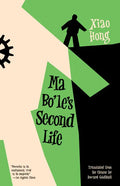 Ma Bo'le's Second Life - Paperback