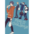Play It Cool, Guys, Vol. 1 - Paperback
