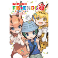 Kemono Friends À La Carte, Vol. 4 - Paperback