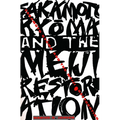 Sakamoto Ryōma and the Meiji Restoration - Paperback