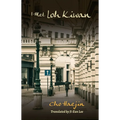 I Met Loh Kiwan - Paperback