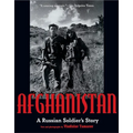 Afghanistan: A Russian Soldier's Story - Paperback