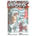 Berserk: The Flame Dragon Knight - Paperback
