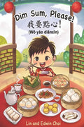 Dim Sum, Please! (Mandarin Edition): A Bilingual English & Mandarin Children's Book - Paperback