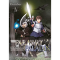 The Faraway Paladin (Manga) Omnibus 4 - Paperback