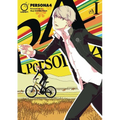 Persona 4, Volume 1 - Paperback
