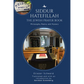 Siddur Hatefillah: The Jewish Prayer Book. Philosophy, Poetry, and Mystery - Paperback
