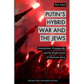 Putin's Hybrid War and the Jews: Antisemitism, Propaganda, and the Displacement of Ukrainian Jewry - Paperback