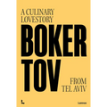 Boker Tov: A Culinary Love Story from Tel Aviv - Hardcover