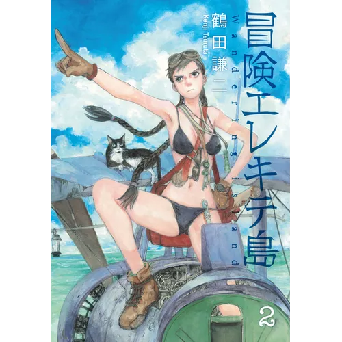 Wandering Island Volume 2 - Paperback