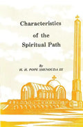 Characteristics of the Spiritual Path - Paperback