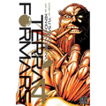 Terra Formars, Vol. 4 - Paperback