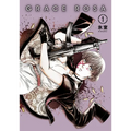 Grace Rosa - Paperback