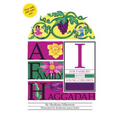 A Family Haggadah I, 2nd Edition - Paperback