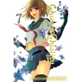 Queen's Quality, Vol. 7 - Paperback