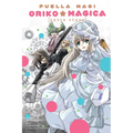 Puella Magi Oriko Magica: Extra Story: Volume 3 - Paperback