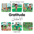 My First Bilingual Book-Gratitude (English-Arabic) - Board Book