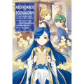 Ascendance of a Bookworm: Part 4 Volume 3 (Light Novel): Volume 15 - Paperback